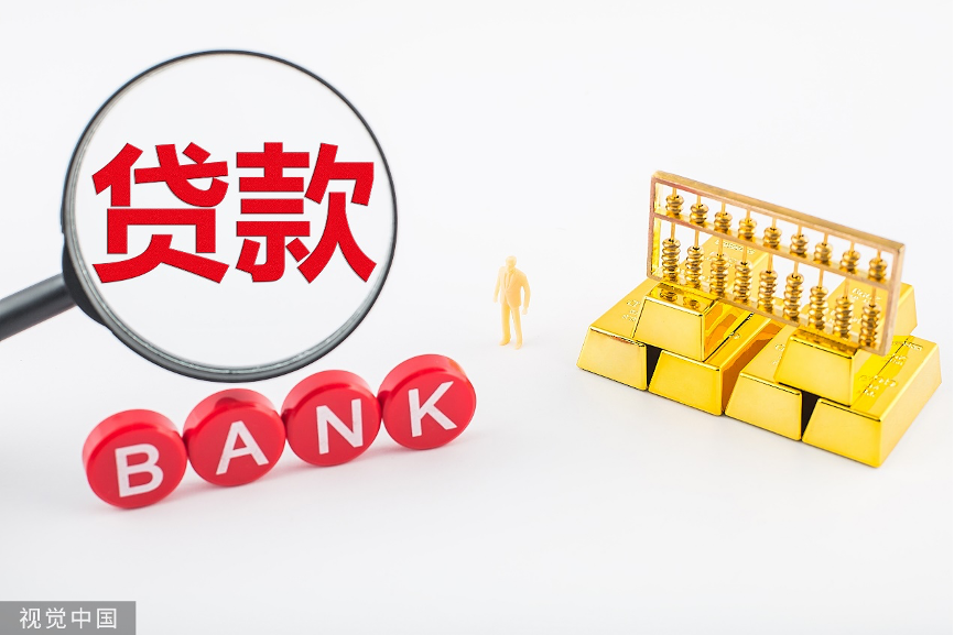 重庆私人借钱